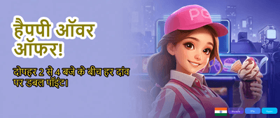 Play Ever777 Yono Games Today
