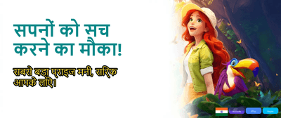 India's Top Choice for Gaming