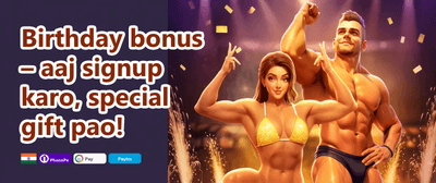 Weekend Reload Boost promotion