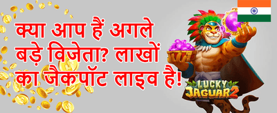 Mega Slot Tournament promotion